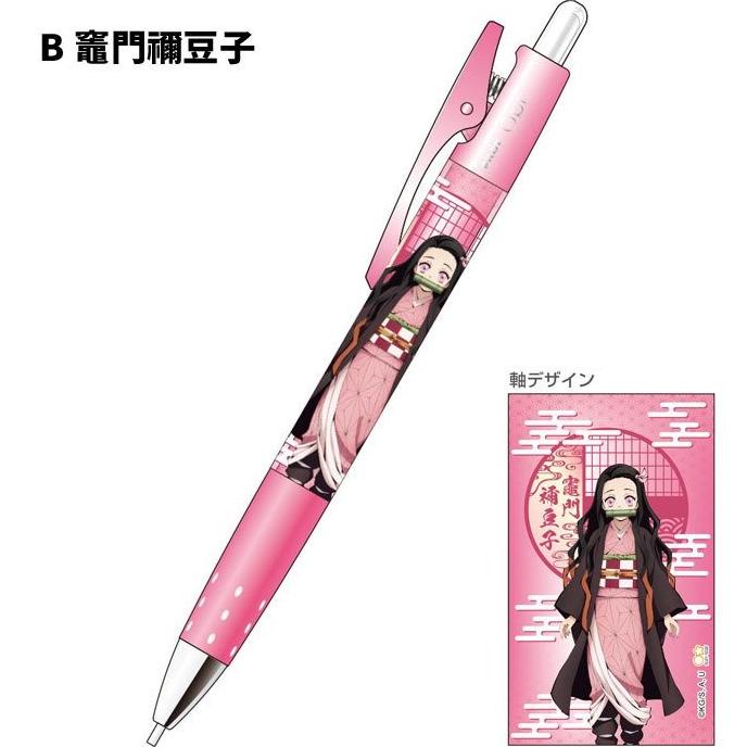 

Pilot Opt Shaker Demon Slayer Mechanical Pencil 0.5mm Limited Edition