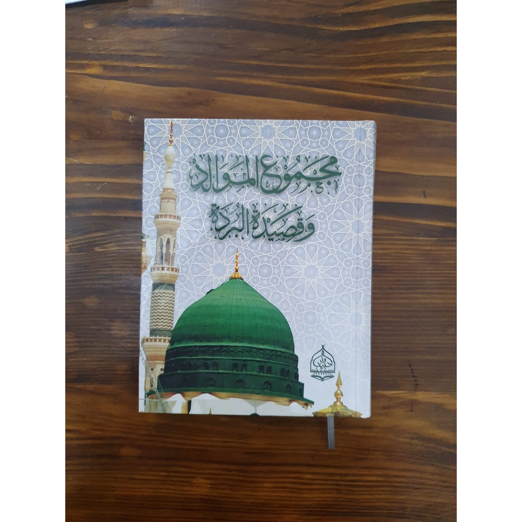 Majmu Maulid / Majmuk Maulud / Mawalid Lengkap / Kumpulan Maulid