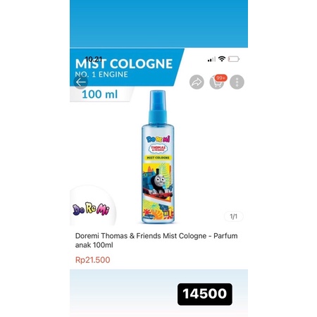 doremi thomas kids mist cologne