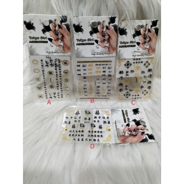 Sticker nail art kuku tulisan mandarin / cina, ukuran kecil