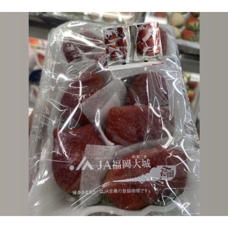 

strawberry jepang amou kipas original / pack