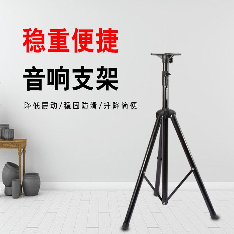 Promo MM - Stand speaker tripod speaker monitor untuk speaker aktif pasif Portable dudukan speaker