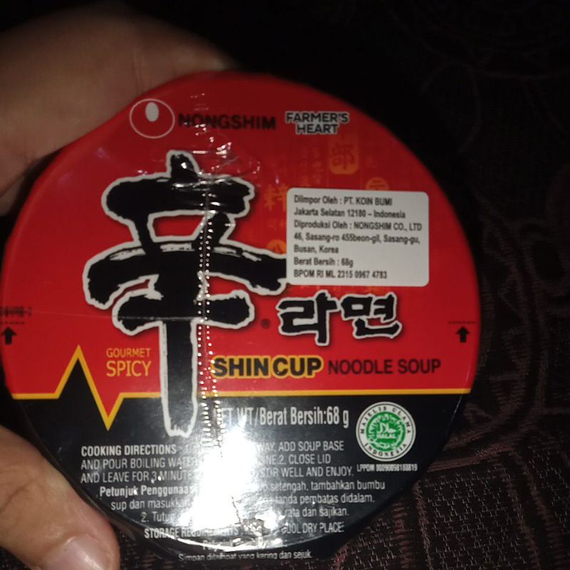 

SHINCUPRAMYUN