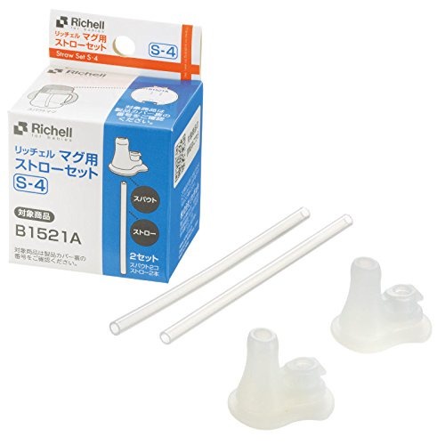 Richell Sparepart Straw Set S-4