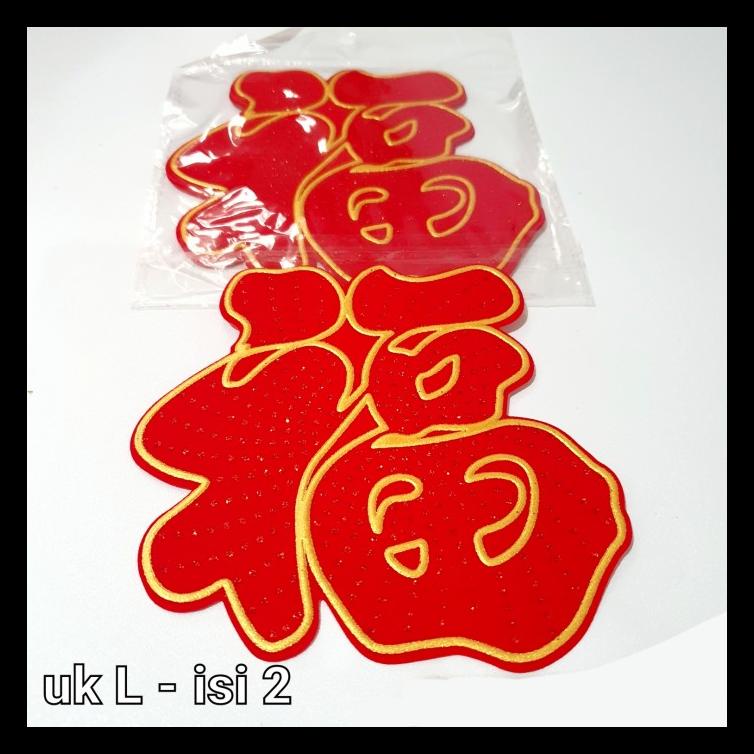 

STIKER MERAH FU HOKI STICKER 3D MURAH TEMPELAN PARCEL KADO IMLEK FUK TERBARU