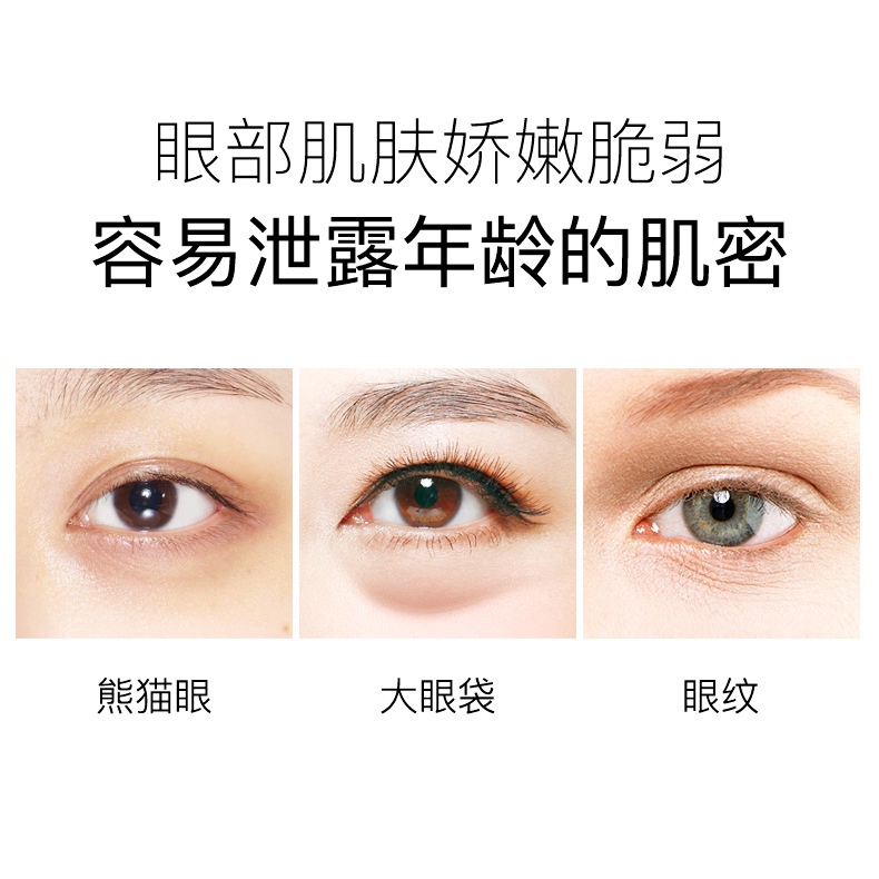 [BPOM] - Veze Nicotinamide Hydrating Eye Cream