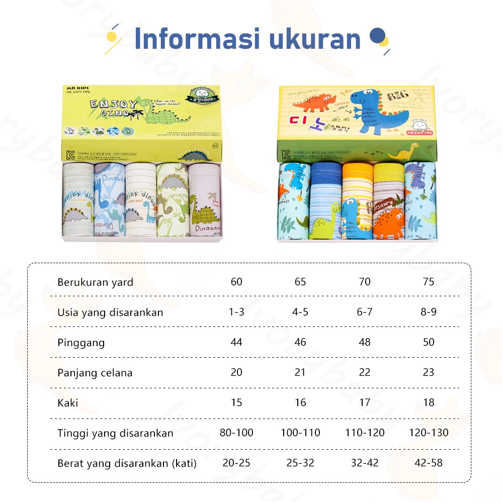 Ivorybaby 5pcs celana dalam anak laki-laki Celana dalam cd anak cowok katun murni