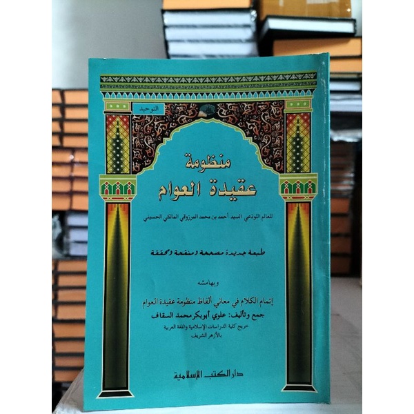 Kitab Aqidatul Awam Mandzumah Aqidatul Awam DKI Islamiyyah Original Putih