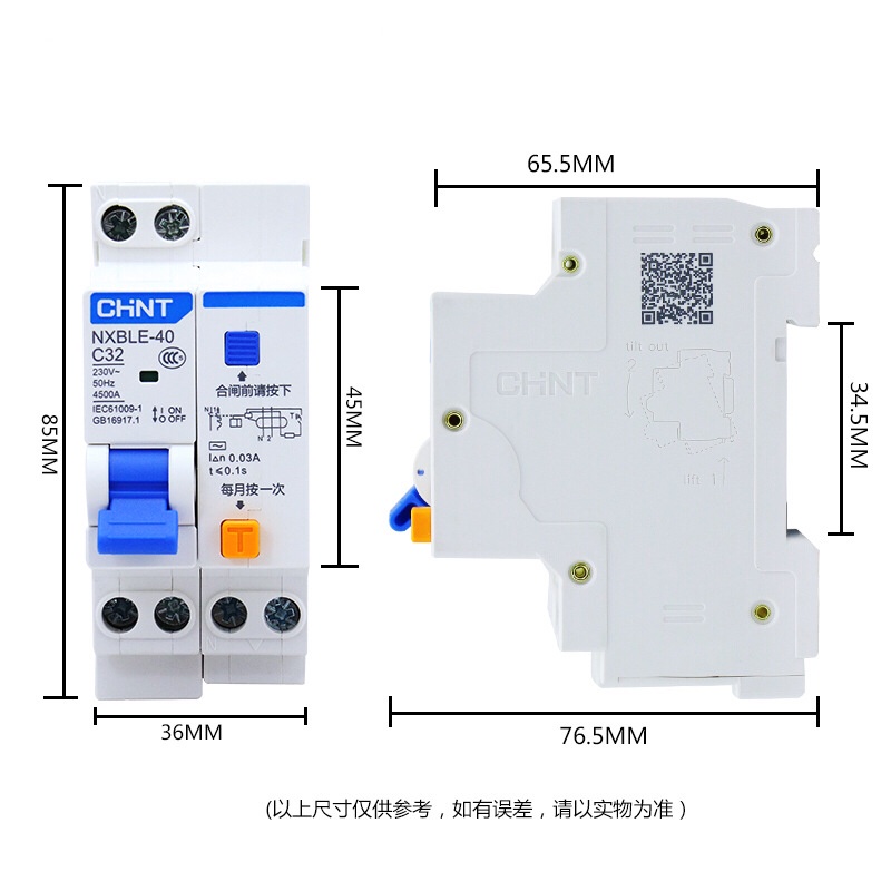 RCBO NXBLE-63 1P+N 2P 3P+N 6A 10A 16A 20A 25A 32A 40A 50A 63A (30mA)