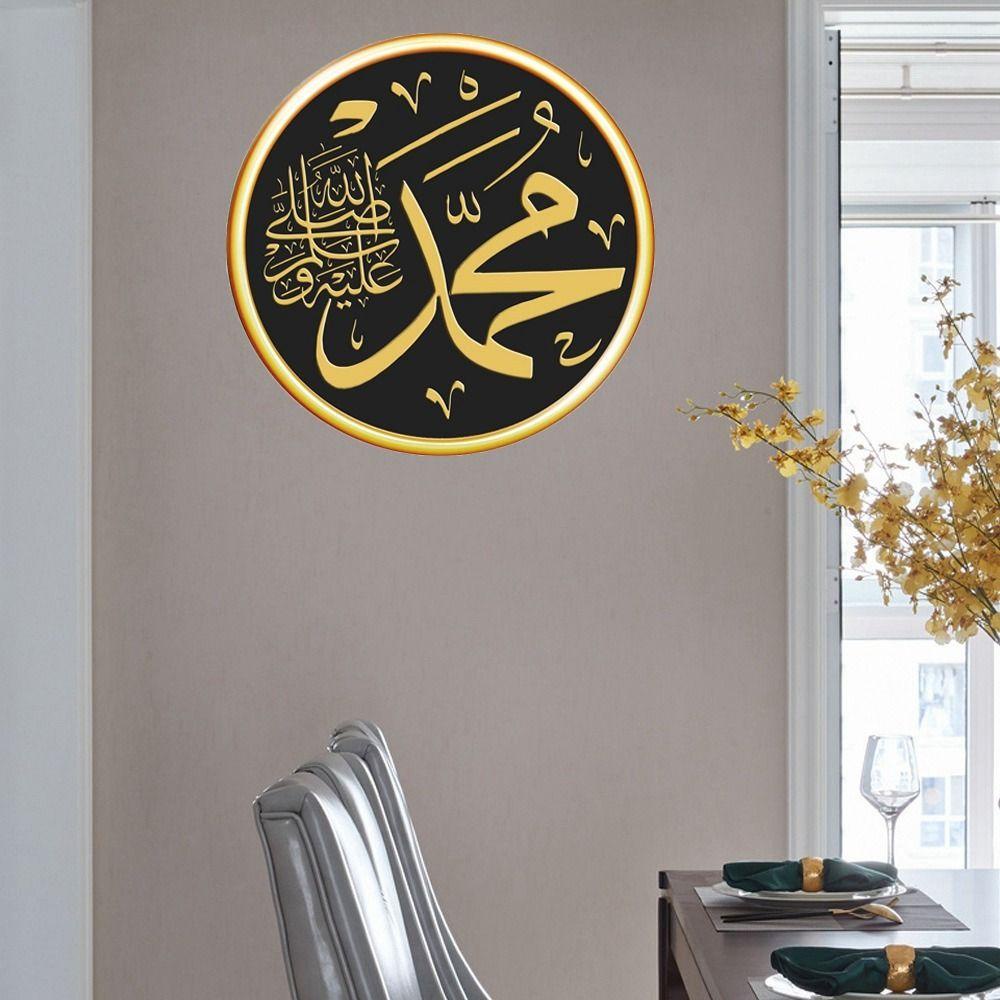 [Elegan] Stiker Dinding Bulat 30*30cm Kamar Tidur Ruang Tamu DIY Eid Mubarak Muslim Art Mural