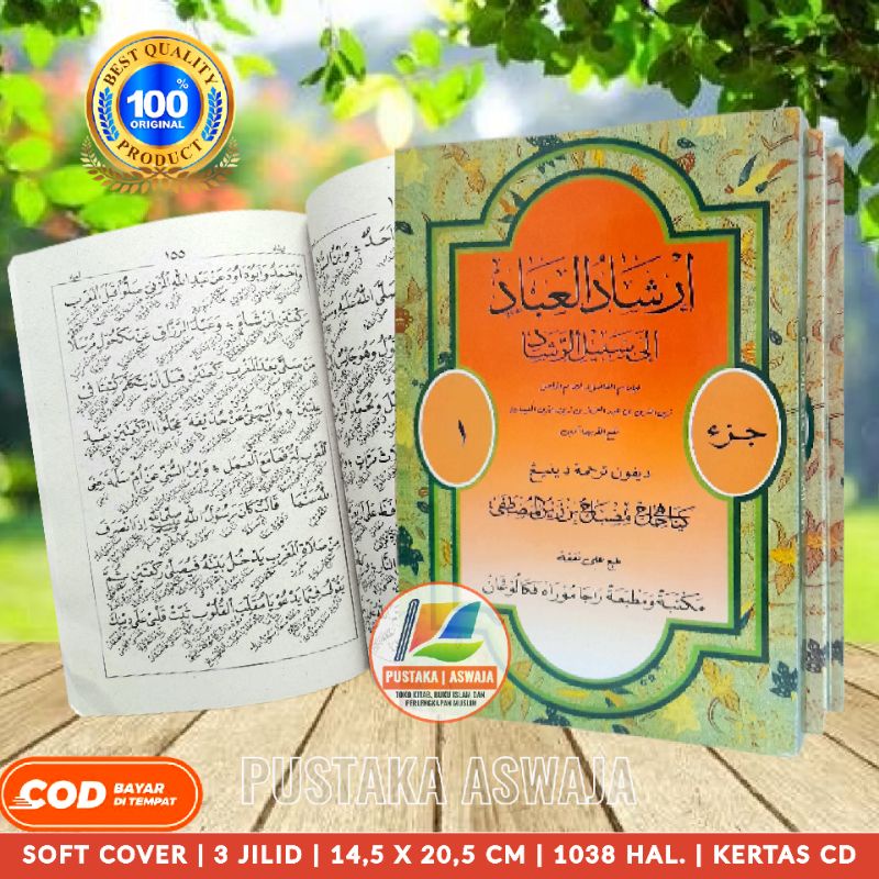 Terjemah Irsyadul Ibad Jawa Pegon 3 Jilid Terjemah Irsyadul 'Ibad Jawa Pegon Terjemah Irsyadul Ibaad