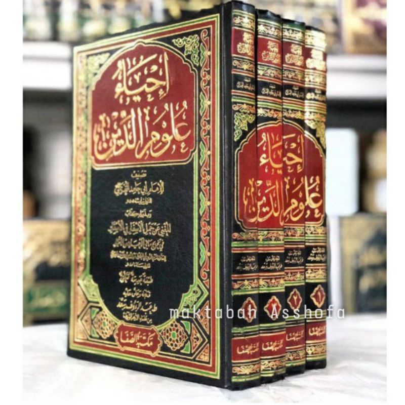 Kitab ihya Ulumuddin 4 jilid / ihya Ulumuddin / ihya Ulumudin