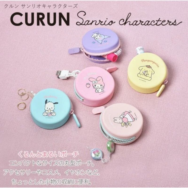 Curun Macaron Pouch Bulat / Dompet Koin Kosmetik Serbaguna Sanrio Karakter My Melody, Pochacco, Marr