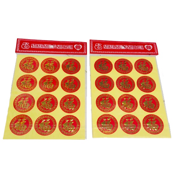 Stiker Dekorasi Imlek Sincia Chinese New Year Aneka Tulisan Fu (Hoki)