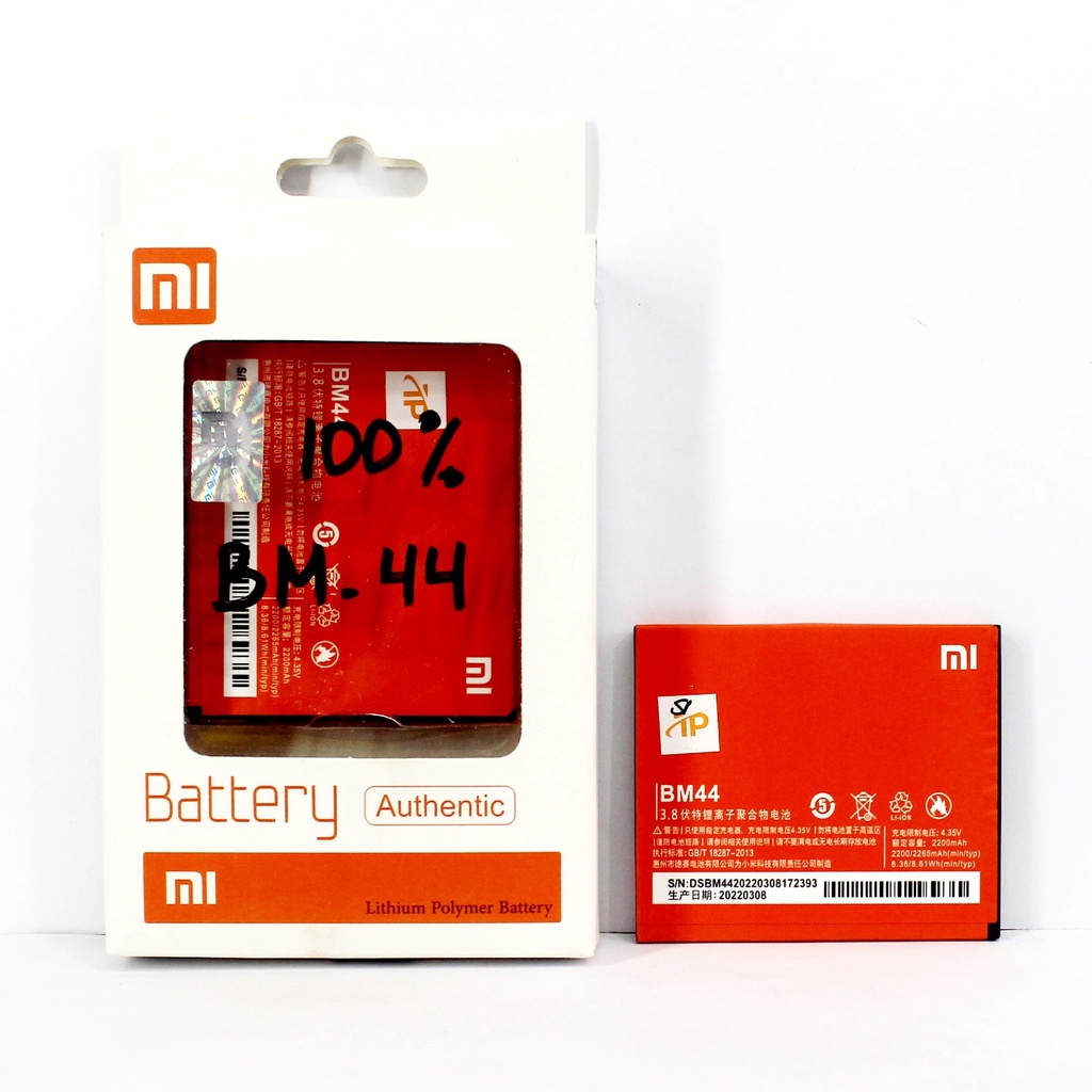 BTR BATERAI BATRE XIA BM44 RED 2- 2015 2014817 = 2S 2 PRIME 2 PRO MODEL : HM 2LTE-CU
