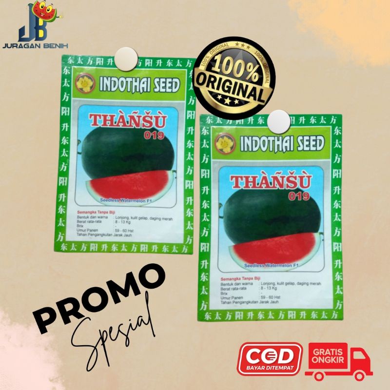Benih Semangka Thansu Original ±300 Biji (100% Original)