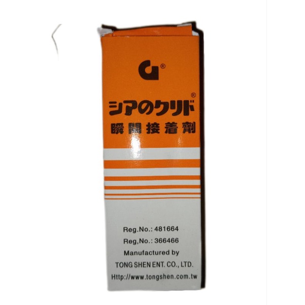 

lem korea lem serbaguna lem besi