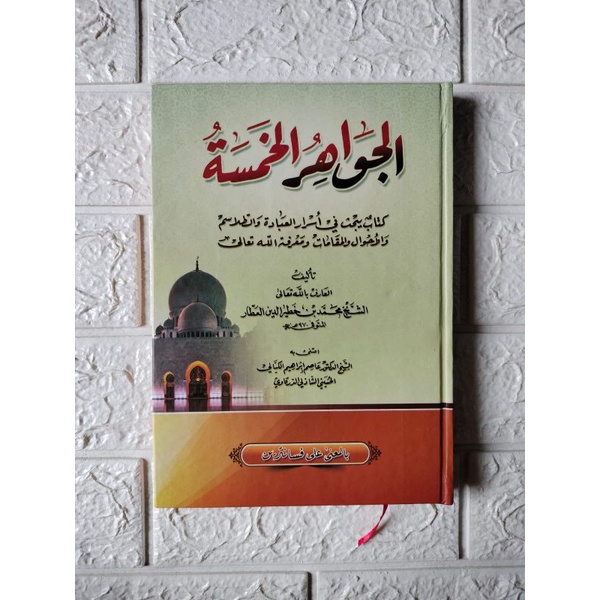 

New Original Jawahirul Khomsah Makna Pesantren Petuk