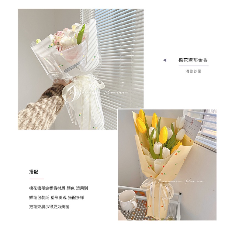 FLOWER WRAPPING COTTON PAPER KERTAS BUKET TISSUE SERAT PEMBUNGKUS BUNGA 6238