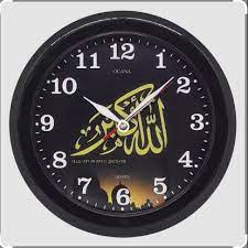 JAM DINDING KALIGRAFI / JAM OGANA MOTIF KALIGRAFI