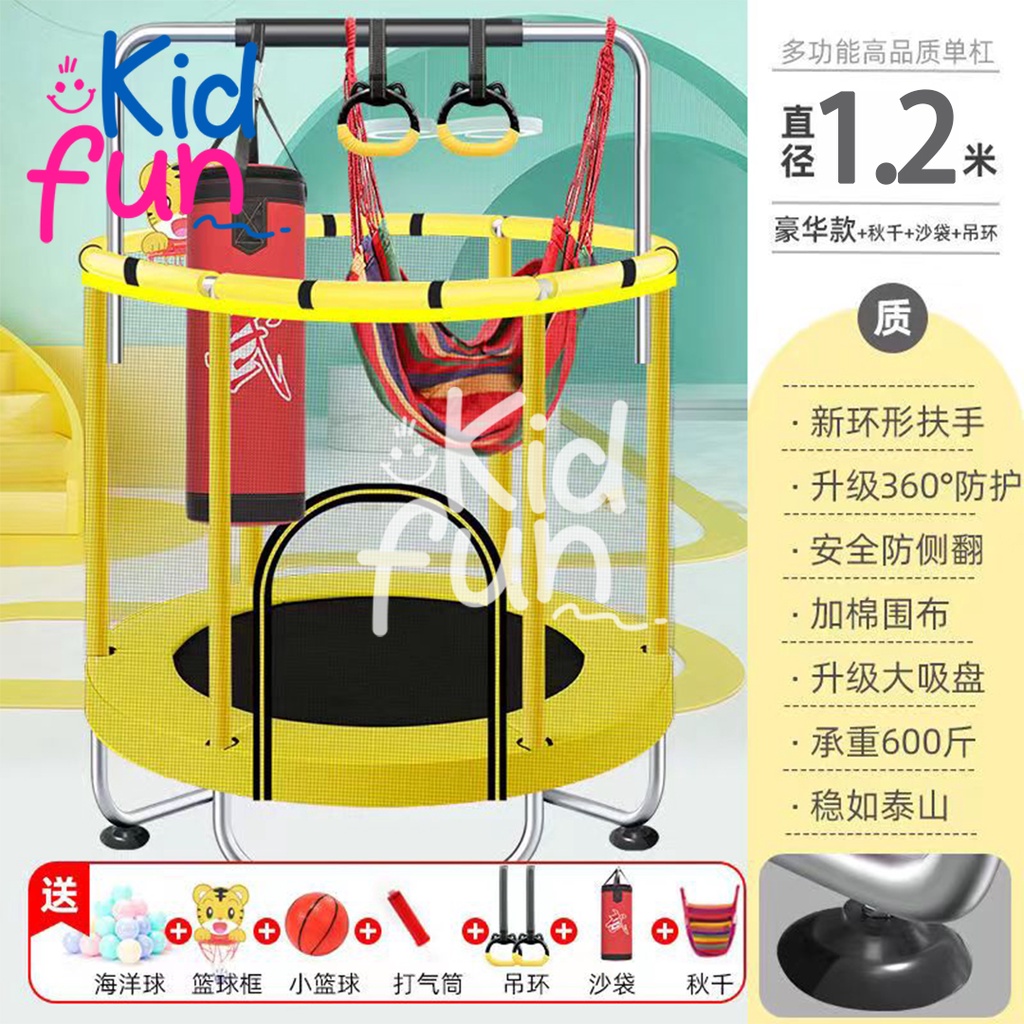 KidFun - Trampolin Mainan Anak Viral  Diameter 140cm PROMO Mainan Rekomendasi Untuk Anak Olahraga Lompat Mainan Anak Murah Play gym Playmate Bayi /  Mainan anak laki laki perempuan / Kado anak laki laki perempuan MAINAN ANAK INDOOR OUTDOR