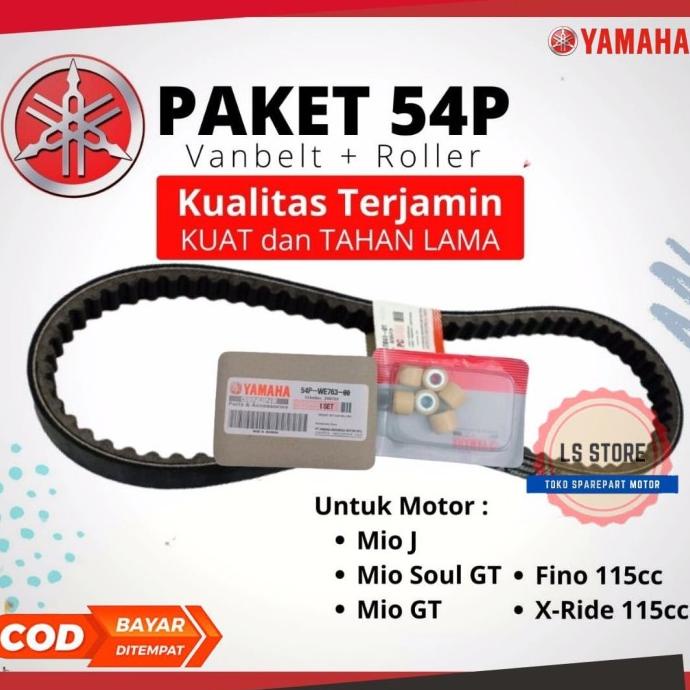 Vanbelt+Roller Vanbelt Mio J Vanbelt Mio Soul Gt Mio Gt Vanbelt 54P