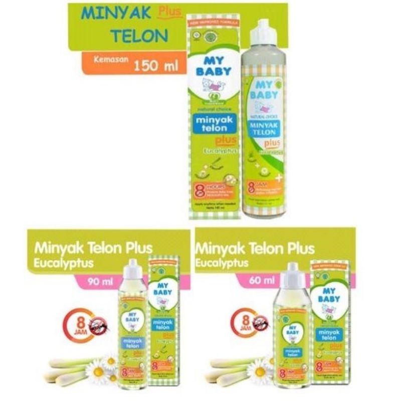 My Baby Minyak Telon Plus Lavender Long !50ml 90ml 60ml 30ml - MyBaby Telon Oil Plus Longer Protection 12jam 8jam - Minyak Telon Bayi Anti Nyamuk