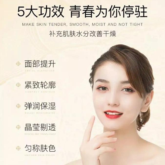 Veze Gold Protein Line Peptide (Tanam benang tanpa jarum serum)