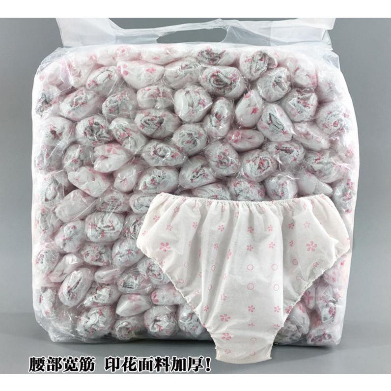 1234OS - Celana dalam kertas / disposable travel underwear / Celana dalam sekali pakai.