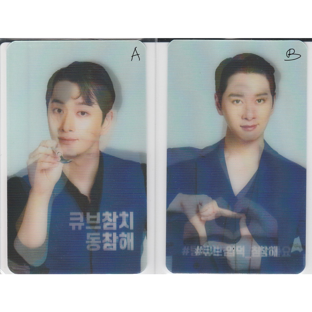 2PM x Dongwon Tuna Chamchi TEAM CHICHI benefit lenticular photocard - Chansung