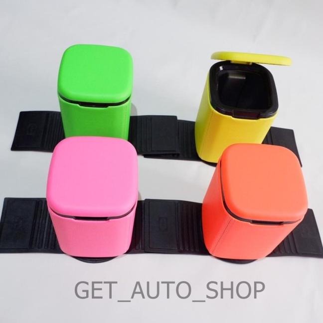 TONG SAMPAH MOBIL KULIT . TEMPAT SAMPAH MOBIL KULIT PINK