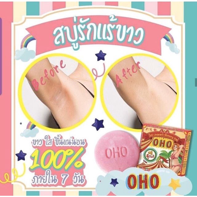 OHO UNDERARM WHITENING SOAP 100% Original OHO Thailand