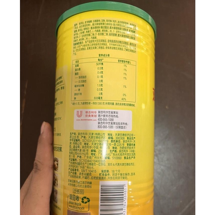 

Bumbu penyedap ayam ji gen tiao wei liao 1kg Best seller