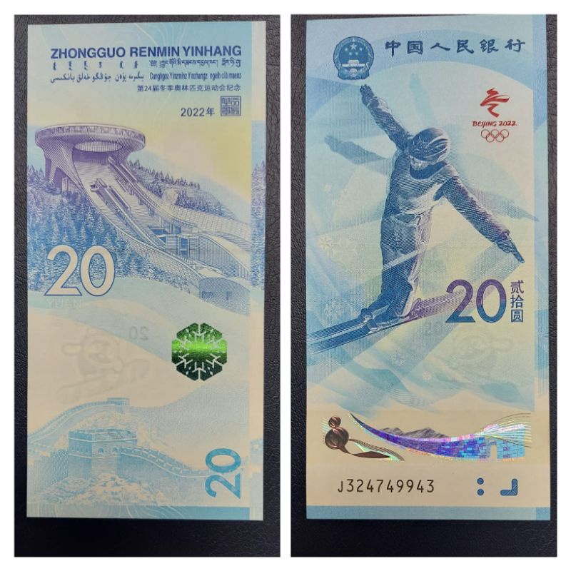 Uang Asing negara China  20 Yuan Commemorative Olimpiade  Olahraga ice skating 2022 Kondisi UNC GRES