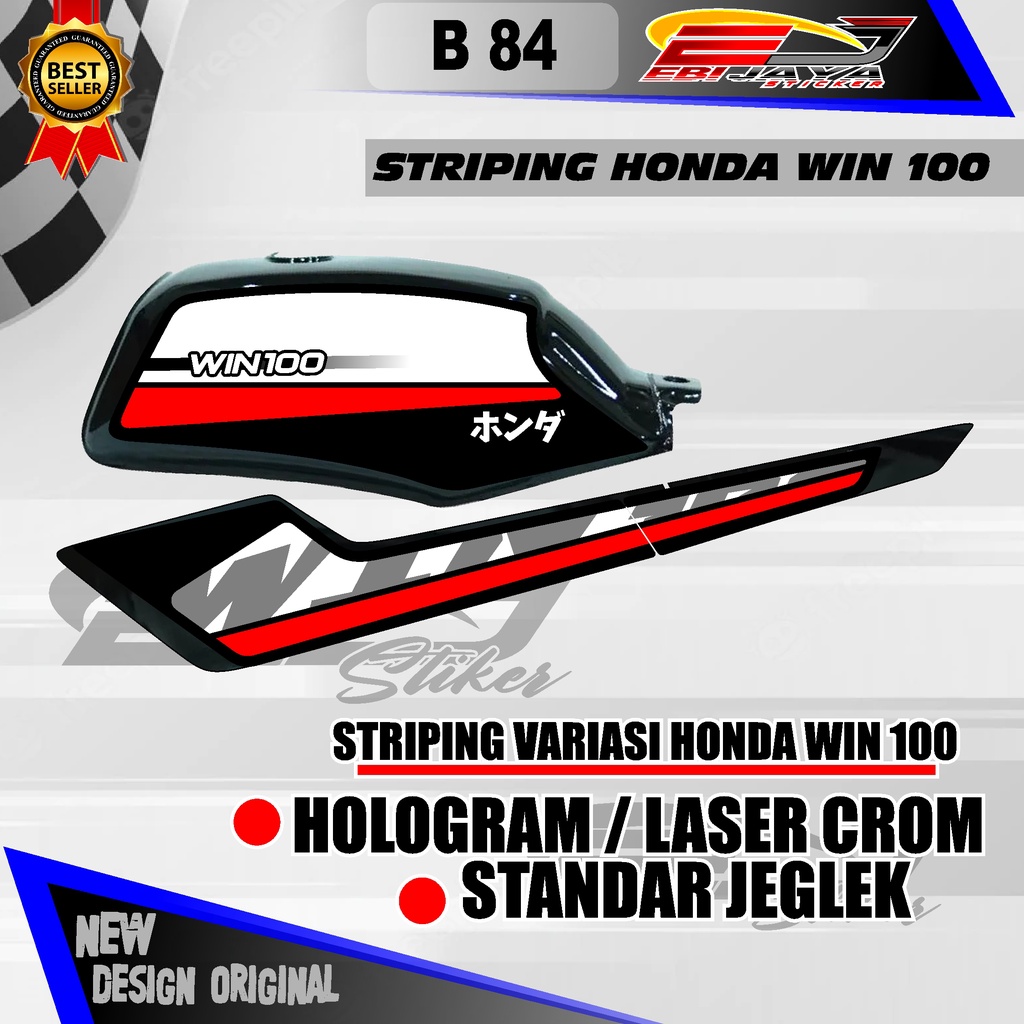 TERBARU STRIPING CUSTOM WIN100 / STIKER BODY WIN100 HOLOGRAM / NON HOLOGRAM B84