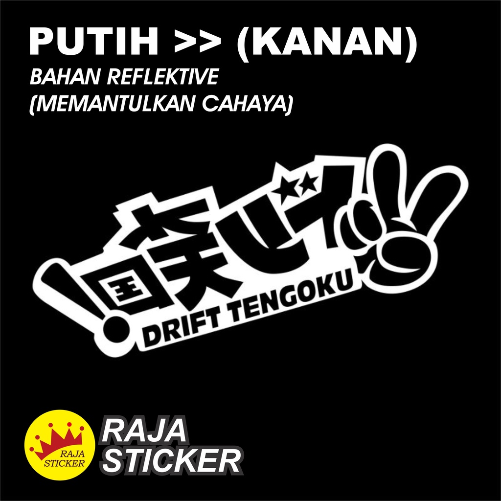 Stiker anime car JDM