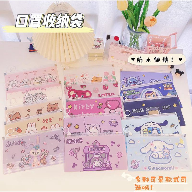 Zipper Bag Ziplock Pouch Kosmetik Transparan Multifungsi // Dompet Masker Wadah Alat Tulis Pensil Doff Transparan