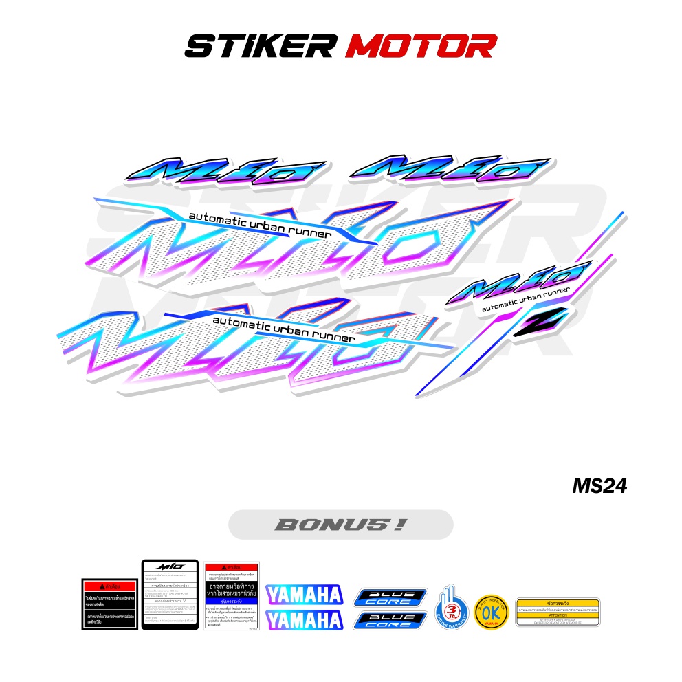STRIPING MIO URBAN STICKER MIO SMILE URBAN RUNNER STIKER MIO OLD MIO SPORTY URBAN STIKER VARIASI MOT
