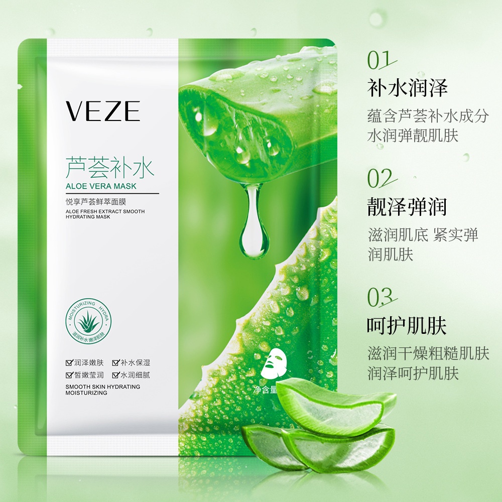 VEZE Hydrating Moisturizing Mask Masker Wajah Natural Sheet Mask