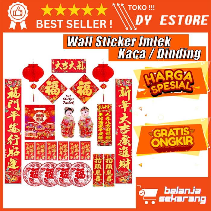 

Stiker wallpaper E662 hiasan kaca dinding Dekorasi IMLEK 2023 Wall Sticker paper tahun baru imlek display kaca
