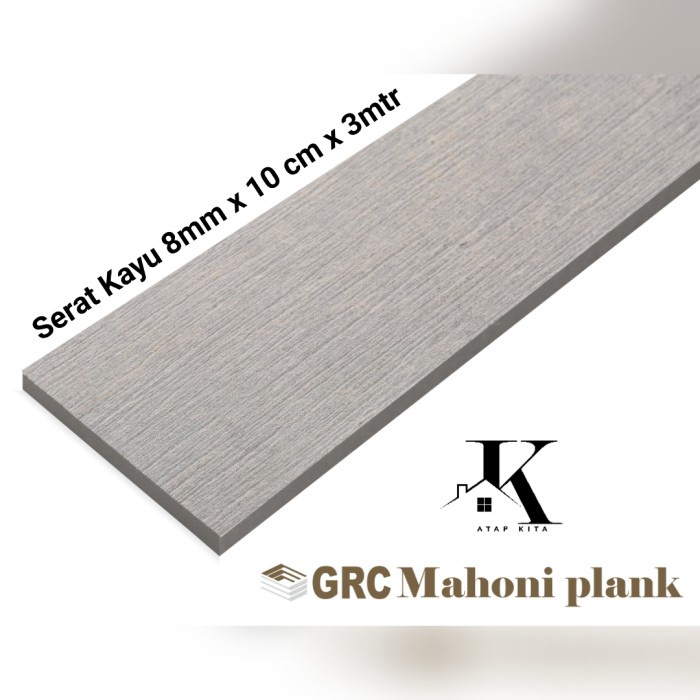 Ready Stok - Mahoni Plank Grc 10Cm / Lisplank Serat Kayu / Motif Serat Kayu
