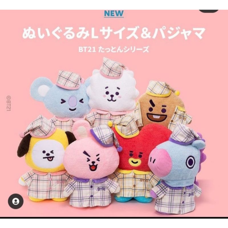 [ Ready ] NEW BT21 TATTON PLUSH DOLL SIZE L WITH PAJAMA COSTUME PAJAMAS SET BONEKA CUSHION