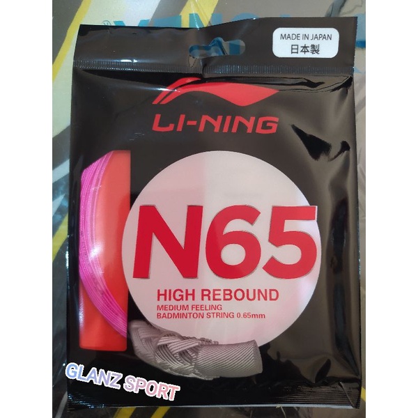 SENAR BADMINTON LI NING N 65 ORIGINAL // LINING N65 ORIGINAL