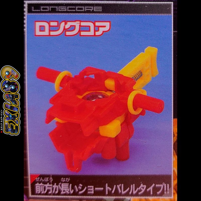 Battle B Daman Zero 2 - Long Core Takara