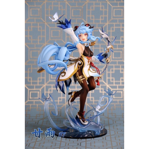 Figure Genshin - Ganyu Sweet Rain Ver.