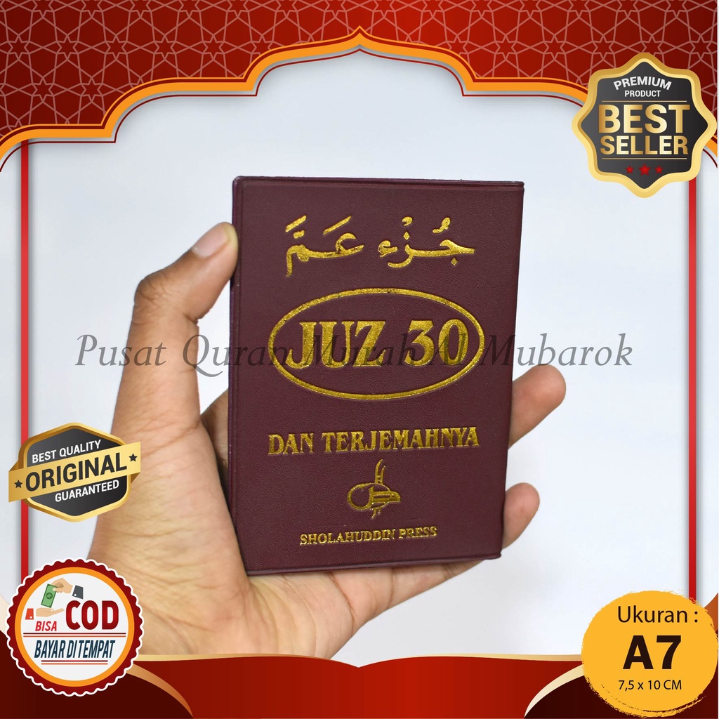 Jual Juz Ukuran Saku A X Cm Praktis Cover Kalep Juz Amma