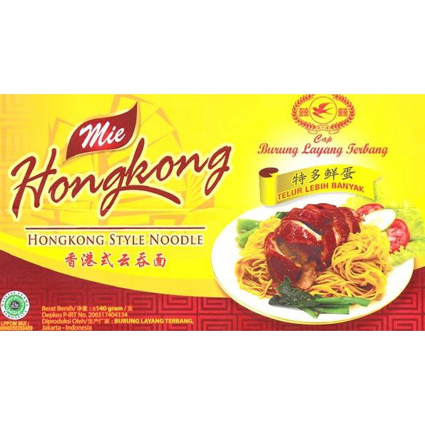 

Code5b5Ap Burung Layang Terbang Mie Hongkong
