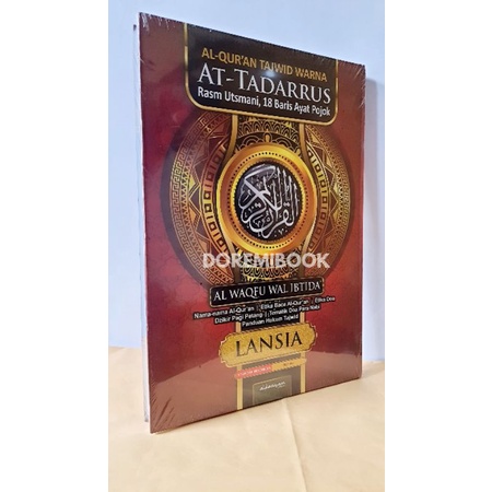 Al Quran Taddarus Lansia A3 Al Quran Utsmani Bertajwid Warna HVS Jumbo