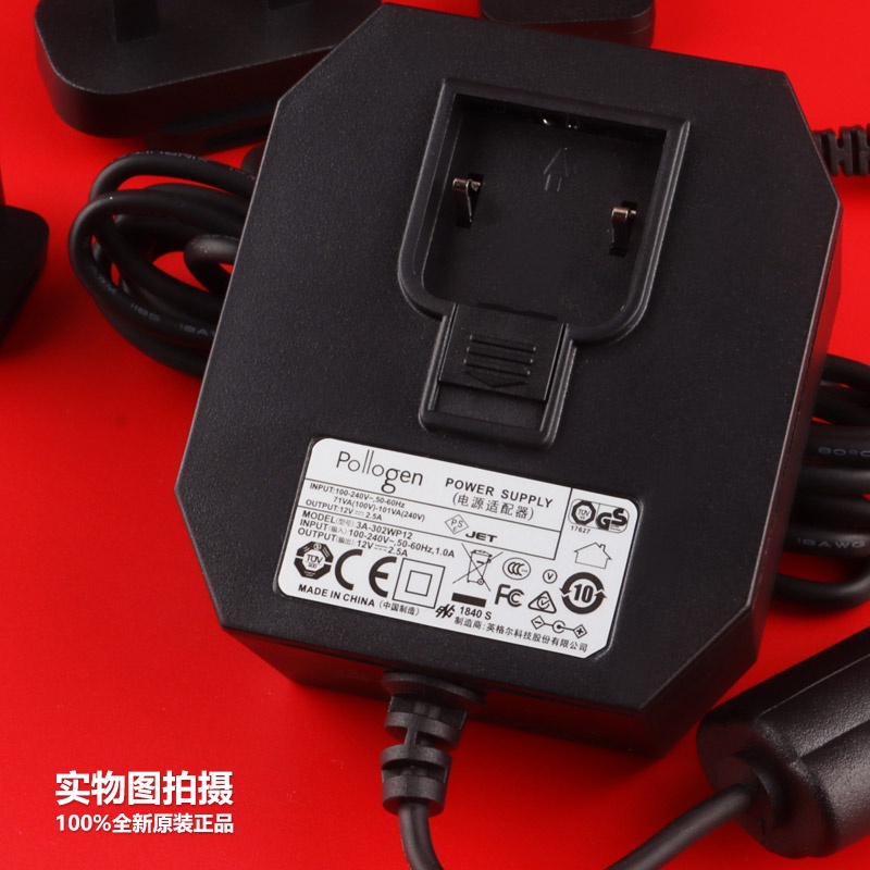 TRI POLLAR POSE CHARGER POLLOGEN ADAPTOR ORIGINAL 12V 2.5A MODEL: 3A-302WP12 POWER SUPPLY