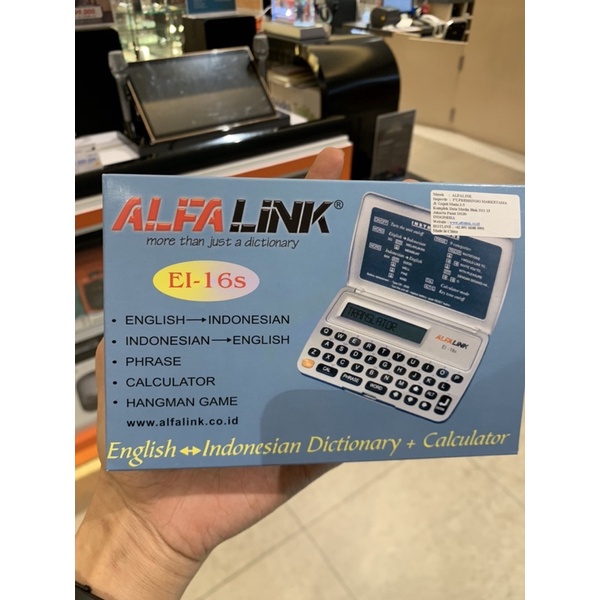 AlfaLink EL-16s